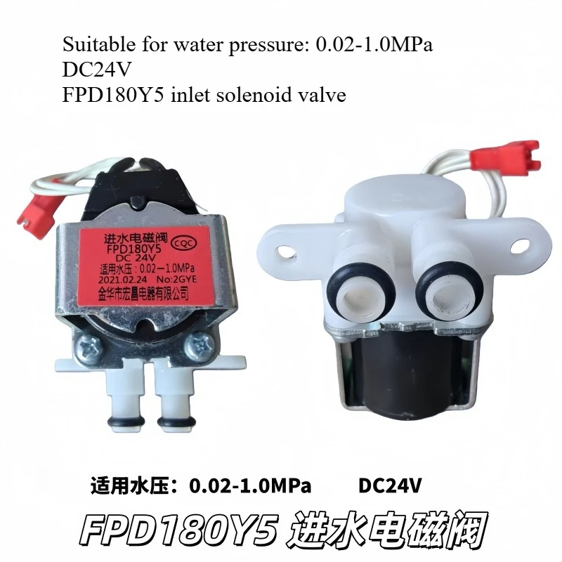 Suitable for Midea Water Purifier FPD180Y5 Hongchang Integrated Waterway with Wired Inlet Solenoid Valve 24V
Suitable for Midea Water Purifier FPD180Y5 Hongchang Integrated Waterway with Wired Inlet Solenoid Valve 24V