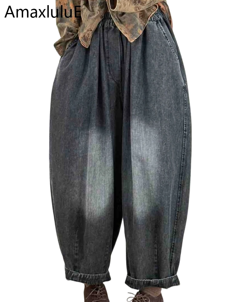 Amax LuluE European Loose Jeans Womens Classic Leisure Fashion Denim Pants Ladies Vintage Punk Streetwear Elastic Waist Trousers
Amax LuluE European Loose Jeans Womens Classic Leisure Fashion Denim Pants Ladies Vintage Punk Streetwear Elastic Waist Trousers