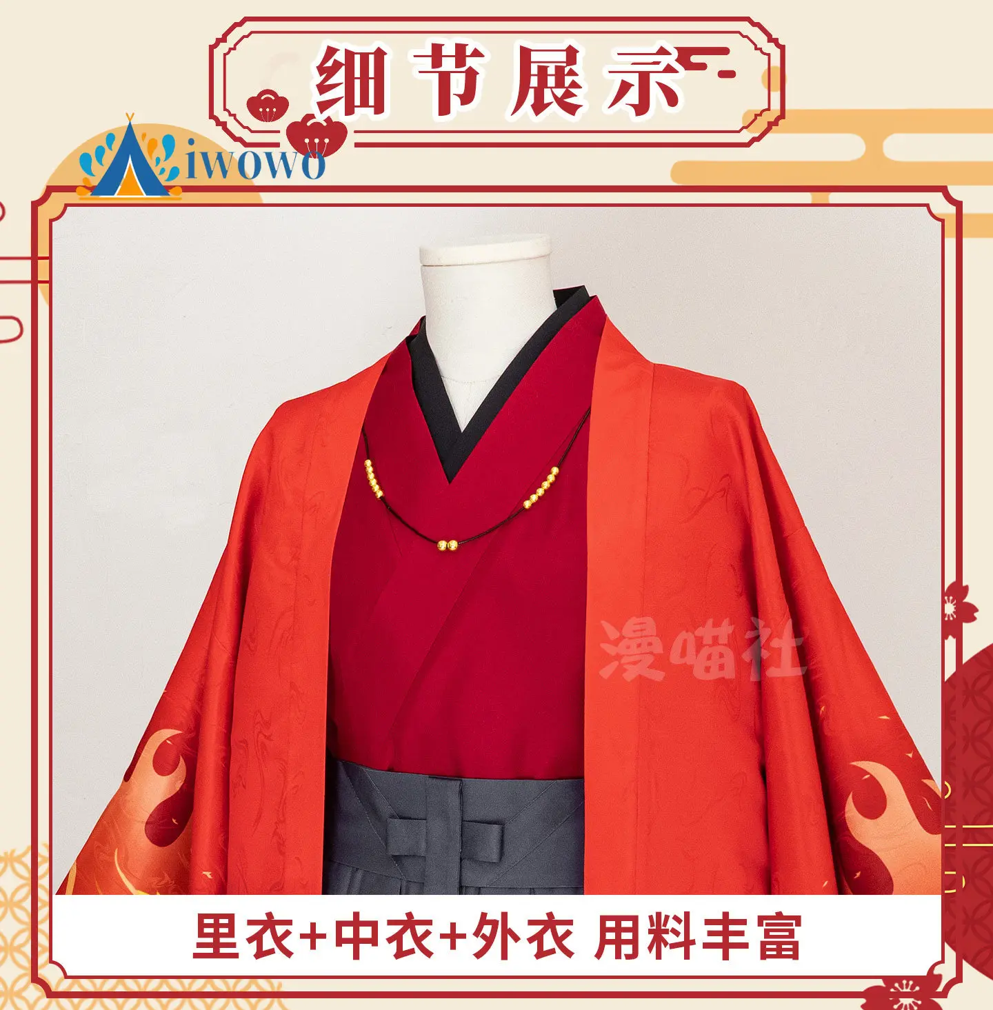 Anime Demon Rengoku Kyoujurou Cosplay Costume Japanese Red Flame Kimonos Women Dress Halloween Carnival Party New Year Clothes
Anime Demon Rengoku Kyoujurou Cosplay Costume Japanese Red Flame Kimonos Women Dress Halloween Carnival Party New Year Clothes