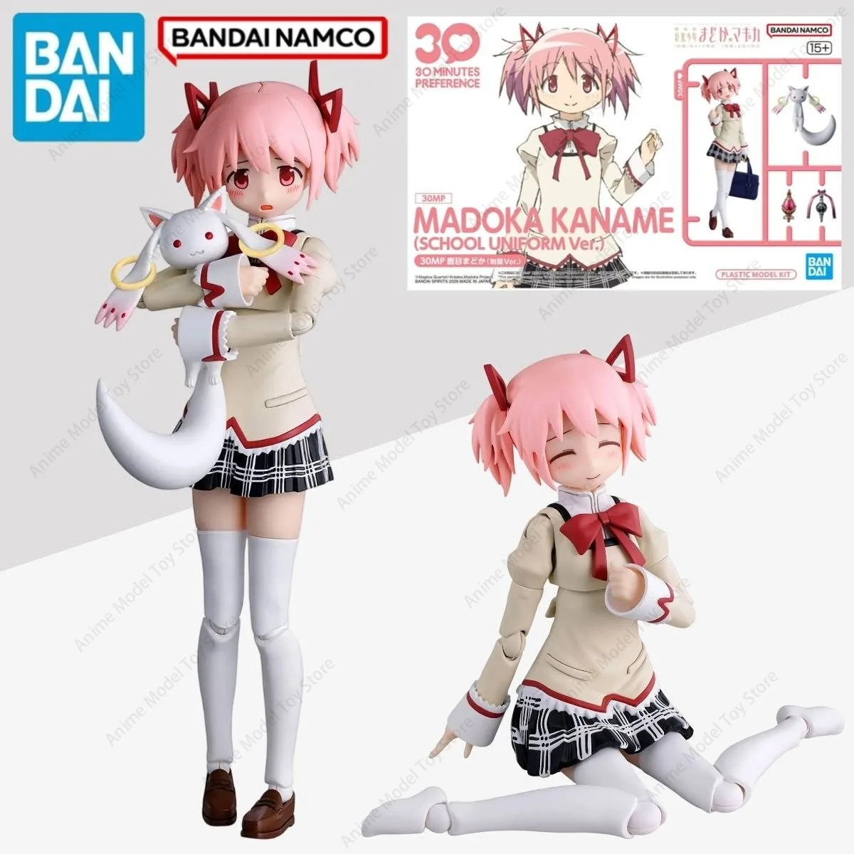 Original BANDAI in Stock Genuine Figurine 30MP Madoka Kaname (School Uniform Ver.) Anime Model Kits Action Toys Holiday Gifts
Original BANDAI in Stock Genuine Figurine 30MP Madoka Kaname (School Uniform Ver.) Anime Model Kits Action Toys Holiday Gifts