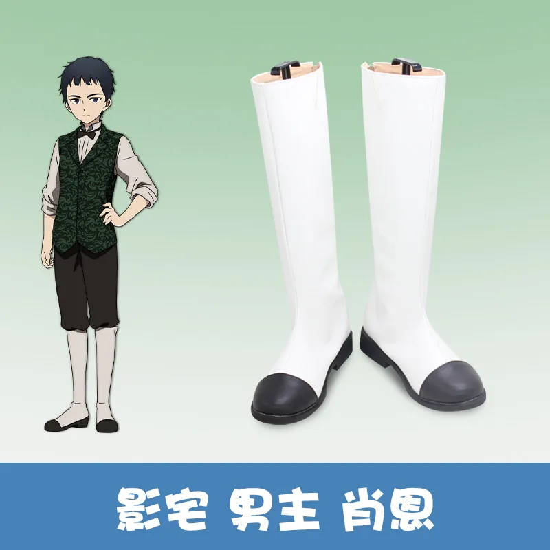 Anime Shadows House Shaun Cosplay Shoes Halloween Christmas Cosplay Shaun Boots
Anime Shadows House Shaun Cosplay Shoes Halloween Christmas Cosplay Shaun Boots