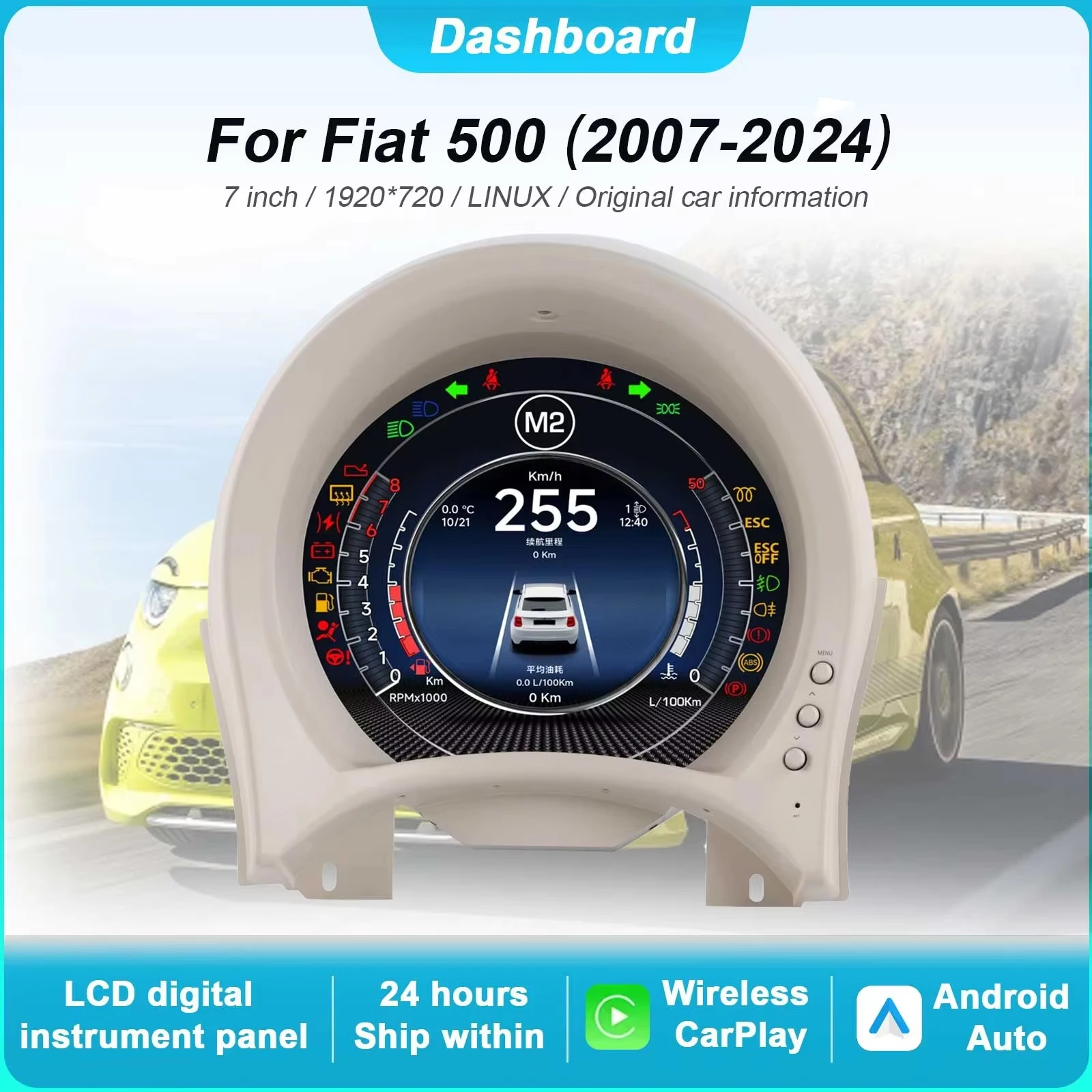 Digital Instrument Cluster For Fiat 500 2007-2024 Speedometer 7”HD screen1920*720/Plug&Play/ iOS CarPlay/Android Auto
Digital Instrument Cluster For Fiat 500 2007-2024 Speedometer 7”HD screen1920*720/Plug&Play/ iOS CarPlay/Android Auto