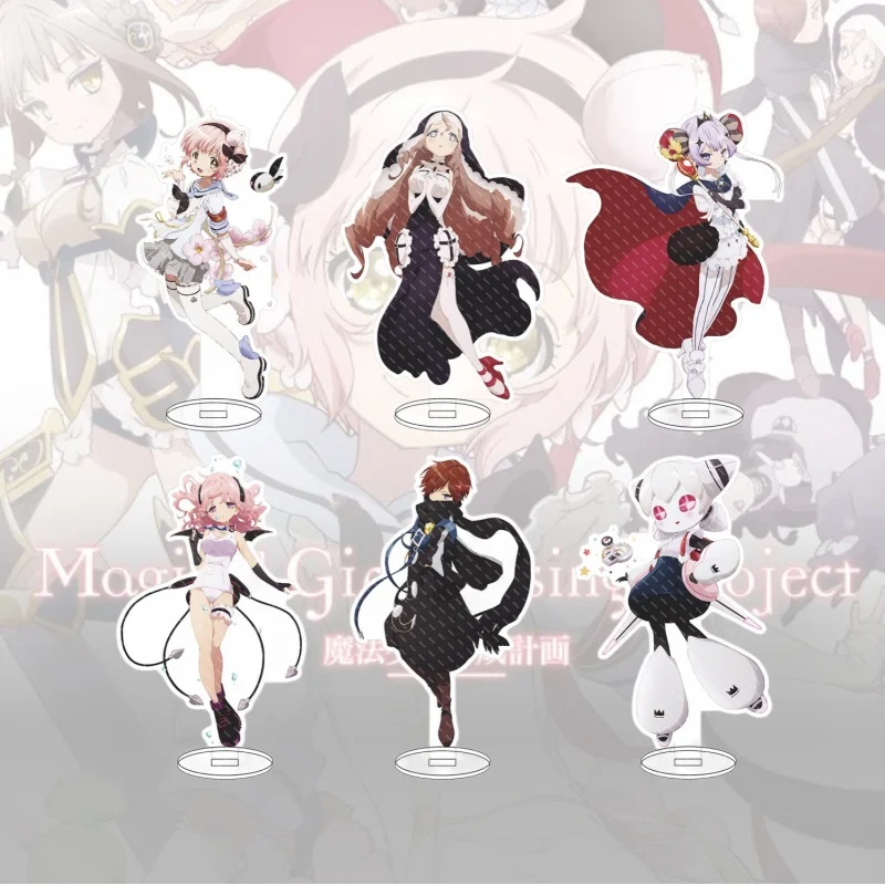 Magical Girl Raising Project Anime Acrylic Stand Model Figure Cosplay Plate Holder Topper Fans keychain Desk Decor Plate Gifts
Magical Girl Raising Project Anime Acrylic Stand Model Figure Cosplay Plate Holder Topper Fans keychain Desk Decor Plate Gifts