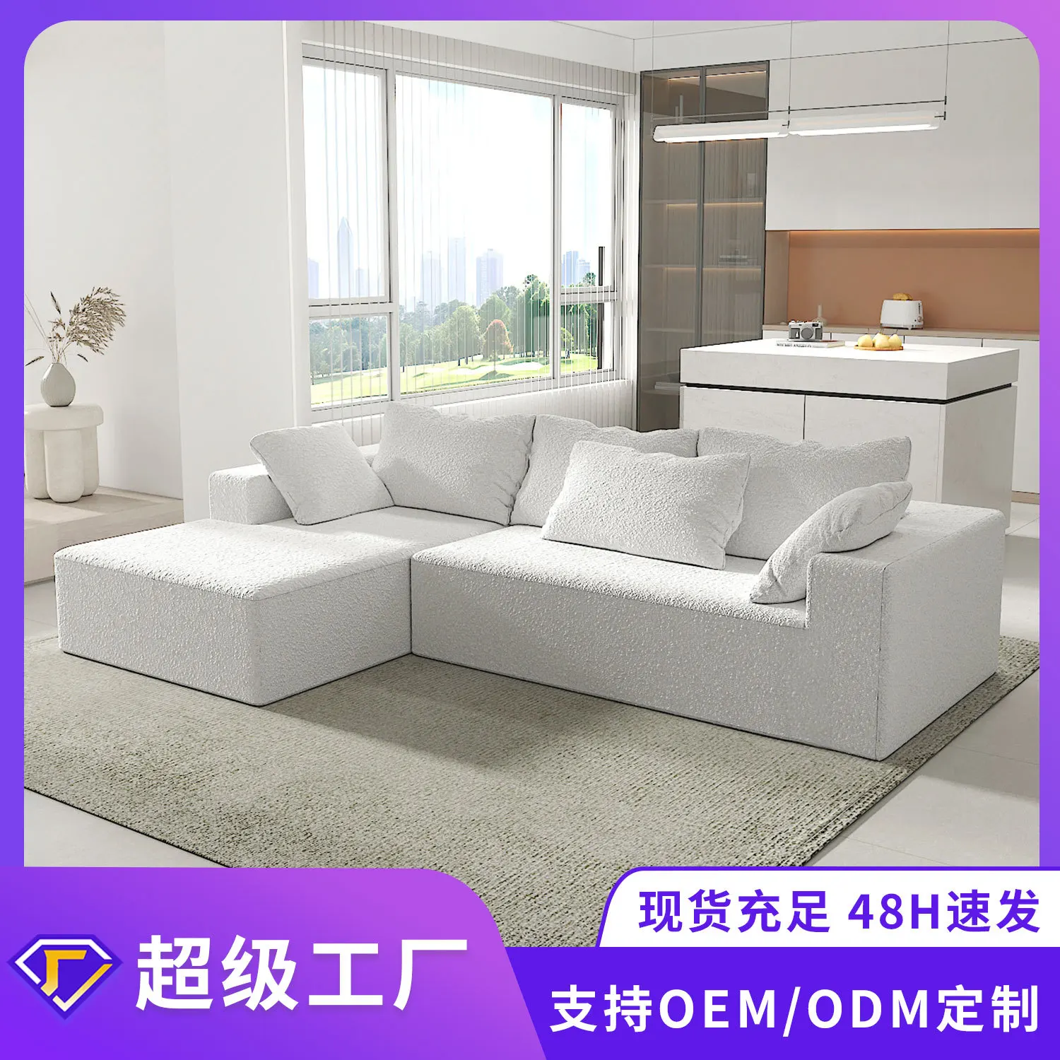 Customizable cross-border new Nordic simple sponge combination living room combination sponge sofa cushion wholesale
Customizable cross-border new Nordic simple sponge combination living room combination sponge sofa cushion wholesale