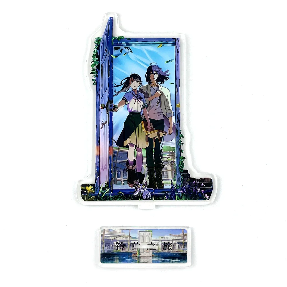 Suzume Iwato Munakata Souta couple acrylic standee figurine desk decoration cake topper
Suzume Iwato Munakata Souta couple acrylic standee figurine desk decoration cake topper