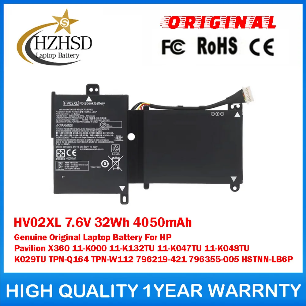 HV02XL 7.6V 32Wh 4050mAh Genuine Original Laptop Battery For HP Pavilion X360 11-K000 11-K132TU 11-K047TU/K048TU K029TU TPN-Q164
HV02XL 7.6V 32Wh 4050mAh Genuine Original Laptop Battery For HP Pavilion X360 11-K000 11-K132TU 11-K047TU/K048TU K029TU TPN-Q164