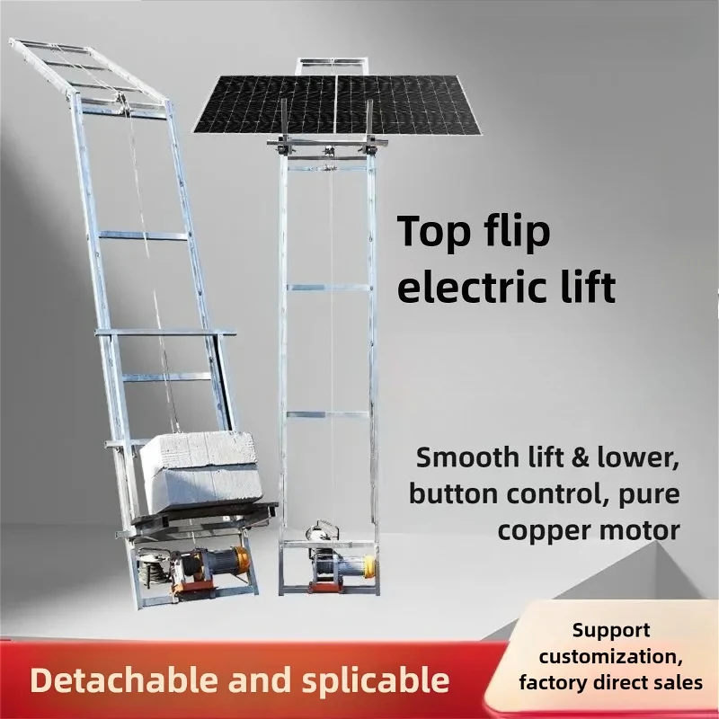 New Roof Rail Lift 4-20m Small House Dedicated To Conveying Glass Photovoltaic Panels on The Roof Automatic Turning Lift
New Roof Rail Lift 4-20m Small House Dedicated To Conveying Glass Photovoltaic Panels on The Roof Automatic Turning Lift