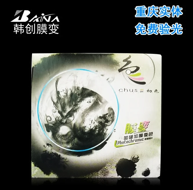 Hanchang Presbyopic Glasses Photochromic Lens Anti-Blue Light Lens 1.56 1.61 1.67 1.74 Anti-UV Multi-Layer minus Reflective Film
Hanchang Presbyopic Glasses Photochromic Lens Anti-Blue Light Lens 1.56 1.61 1.67 1.74 Anti-UV Multi-Layer minus Reflective Film