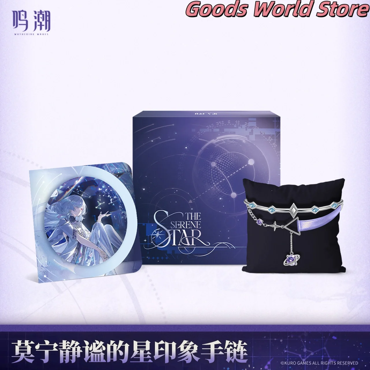 Оригинальный браслет Mornye Impression Kurogame Wuthering Waves, костюм для косплея, аниме, додзинси, подарок на Хэллоуин
Оригинальный браслет Mornye Impression Kurogame Wuthering Waves, костюм для косплея, аниме, додзинси, подарок на Хэллоуин