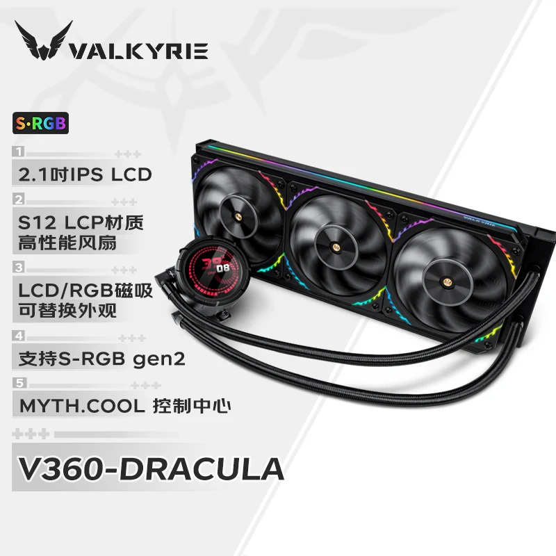 VK V360 Integrated CPU Water Cooling Radiator LCP Fan Blade Fan Liquid Water Cooler for Intel LGA 1700 1200 115x AMD AM4 AM5
VK V360 Integrated CPU Water Cooling Radiator LCP Fan Blade Fan Liquid Water Cooler for Intel LGA 1700 1200 115x AMD AM4 AM5