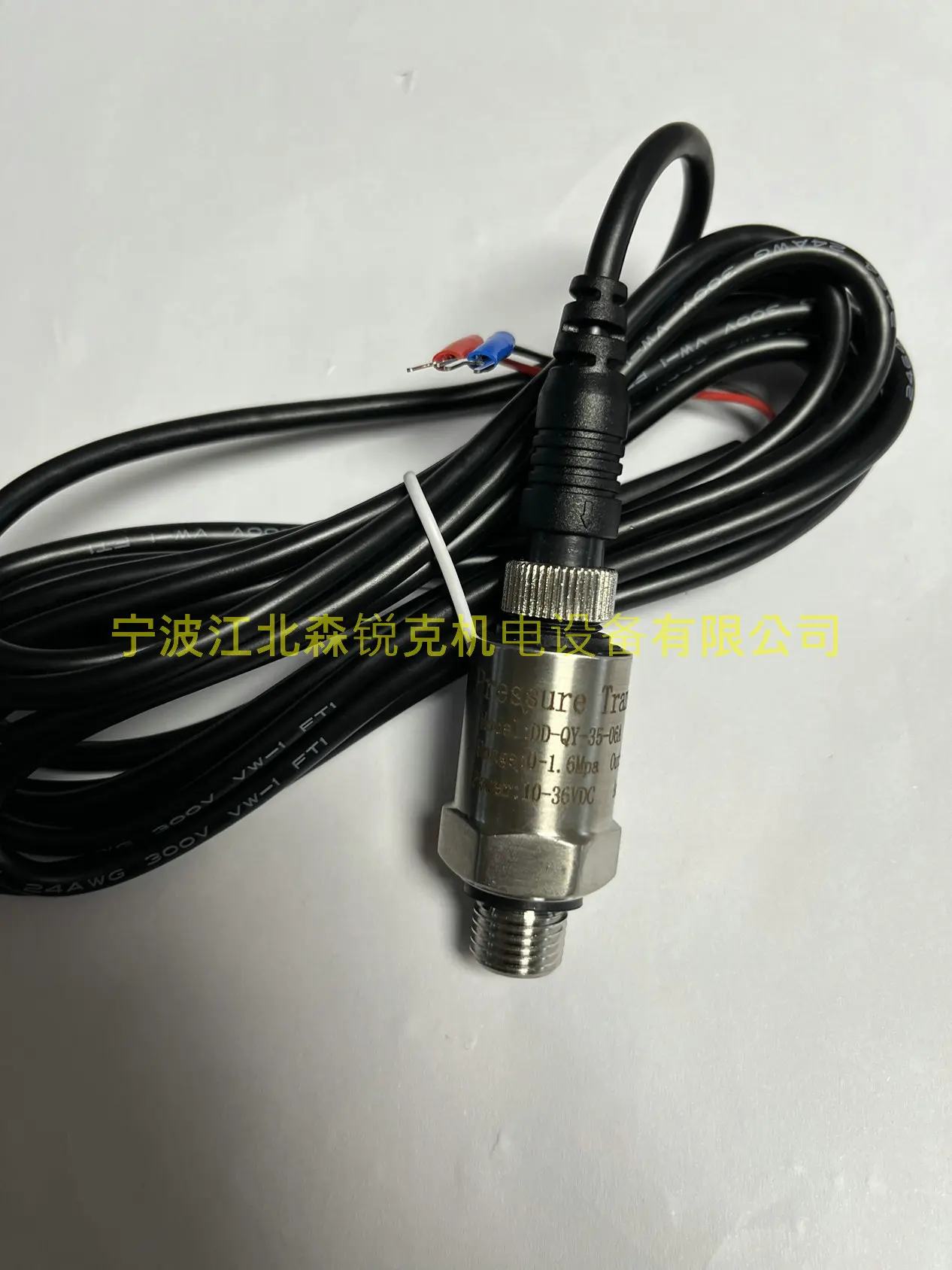 Pressure sensor DD-QY-35-06A Suitable for mountain pressure transmitter PT-3600-16/PT-3600
Pressure sensor DD-QY-35-06A Suitable for mountain pressure transmitter PT-3600-16/PT-3600
