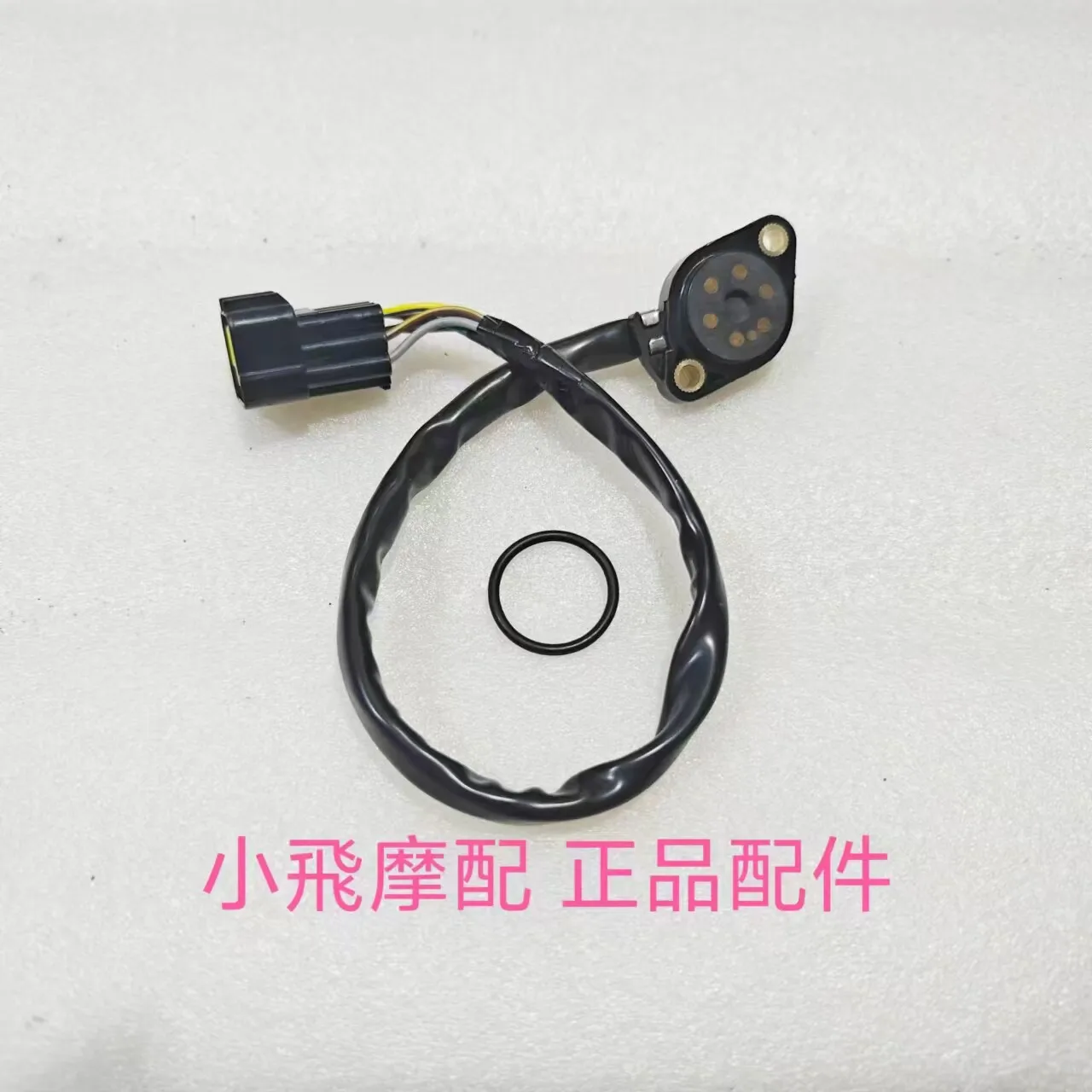 For Qjmotor Flash 600 Accessories Qj Motor Gear Sensor Lower Gear Display Sealing Ring
For Qjmotor Flash 600 Accessories Qj Motor Gear Sensor Lower Gear Display Sealing Ring