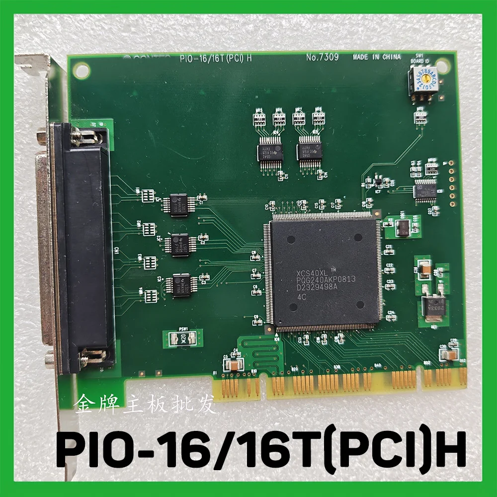 PIO-16/16T(PCI)H NO.7309 Acquisition Card
PIO-16/16T(PCI)H NO.7309 Acquisition Card