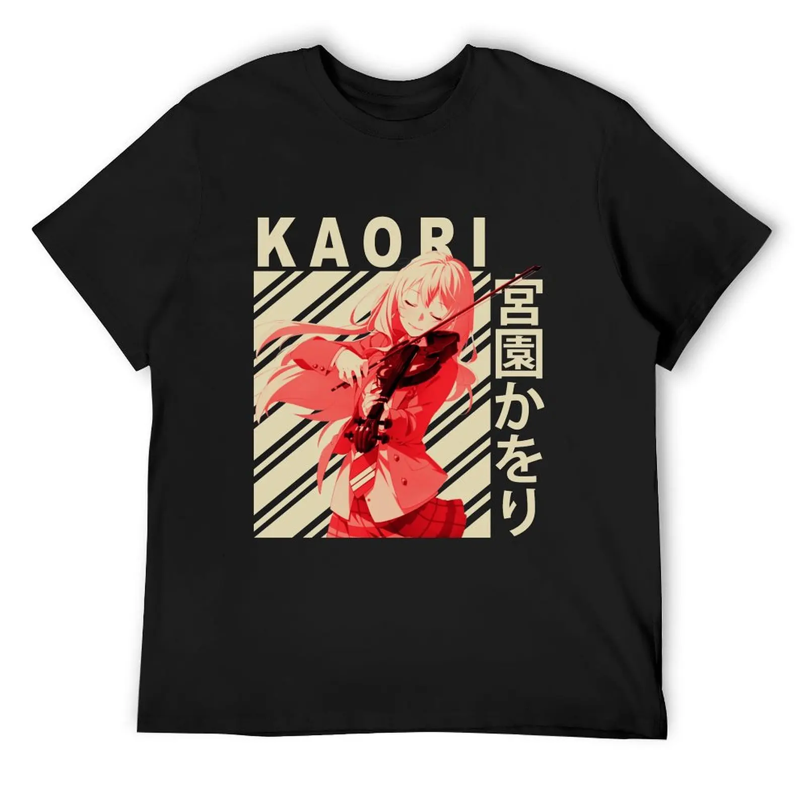 Kaori Miyazono - Vintage Art T-Shirt vintage anime shirt Luxury man oversized t shirt t shirt for men
Kaori Miyazono - Vintage Art T-Shirt vintage anime shirt Luxury man oversized t shirt t shirt for men