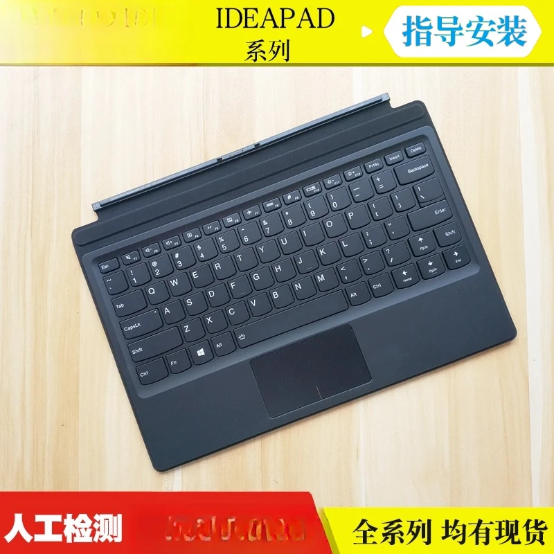 Для Lenovo MIIX 510-12 MIIX 520-12 MIIX 4 5 700 720-12 клавиатура с магнитным основанием
Для Lenovo MIIX 510-12 MIIX 520-12 MIIX 4 5 700 720-12 клавиатура с магнитным основанием