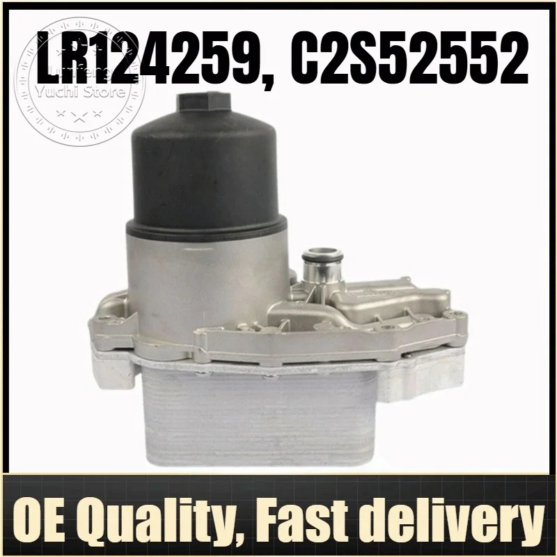 Engine Oil Cooler For Jaguar XJ (X351), Land Rover Discovery (L319, L405), Range Rover Sport (L320, L494) - C2S52808, LR124259
Engine Oil Cooler For Jaguar XJ (X351), Land Rover Discovery (L319, L405), Range Rover Sport (L320, L494) - C2S52808, LR124259