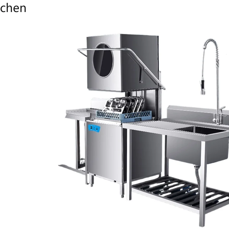 HTT Automatic Dishwasher Hotel Small Bar Cup Washer Restaurant Hotel Catering Canteen
HTT Automatic Dishwasher Hotel Small Bar Cup Washer Restaurant Hotel Catering Canteen