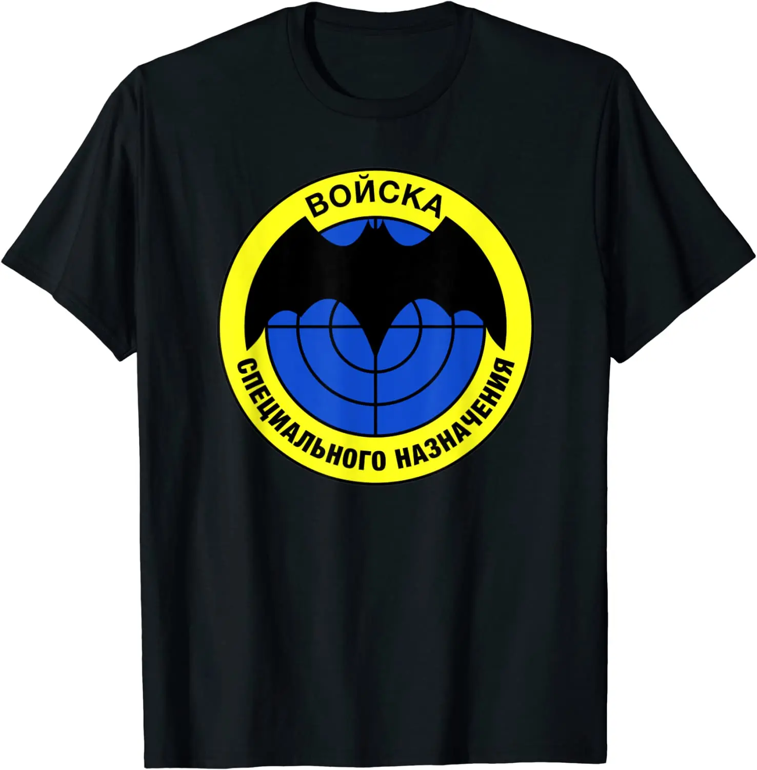 Soviet Army Spetsnaz Russian GRU Special Forces T-Shirt 100% Cotton O-Neck Summer Short Sleeve Casual Mens T-shirt Size S-3XL
Soviet Army Spetsnaz Russian GRU Special Forces T-Shirt 100% Cotton O-Neck Summer Short Sleeve Casual Mens T-shirt Size S-3XL