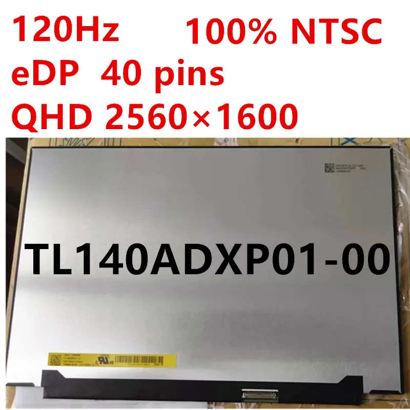 TL140ADXP01-00 TL140ADXP01 00 TMX1481 15,6 дюйма, 120 Гц, сменный ЖК-экран для ноутбука, светодиодный дисплей eDP, 40 контактов, QHD 2560 × 1600, без сенсорного экрана
TL140ADXP01-00 TL140ADXP01 00 TMX1481 15,6 дюйма, 120 Гц, сменный ЖК-экран для ноутбука, светодиодный дисплей eDP, 40 контактов, QHD 2560 × 1600, без сенсорного экрана