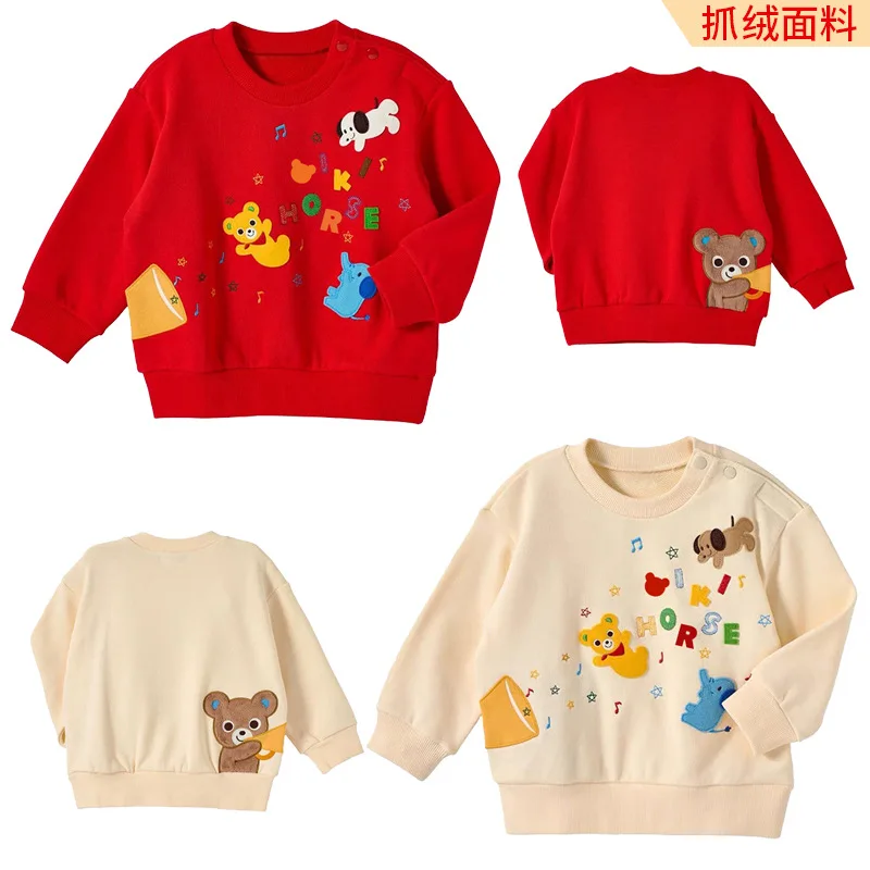 Концертная флисовая толстовка с плюшевым мишкой в японском стиле, осенне-зимний новый утолщенный детский топ с круглым вырезом
Концертная флисовая толстовка с плюшевым мишкой в японском стиле, осенне-зимний новый утолщенный детский топ с круглым вырезом