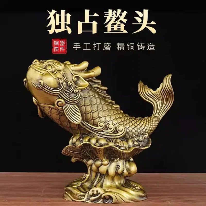 Feng Shui Brass AoYu Fish Statue, Dragon Head Fish Success Figurine, Top Champion Symbol for Desk, Wealth Career Ornament for
Feng Shui Brass AoYu Fish Statue, Dragon Head Fish Success Figurine, Top Champion Symbol for Desk, Wealth Career Ornament for