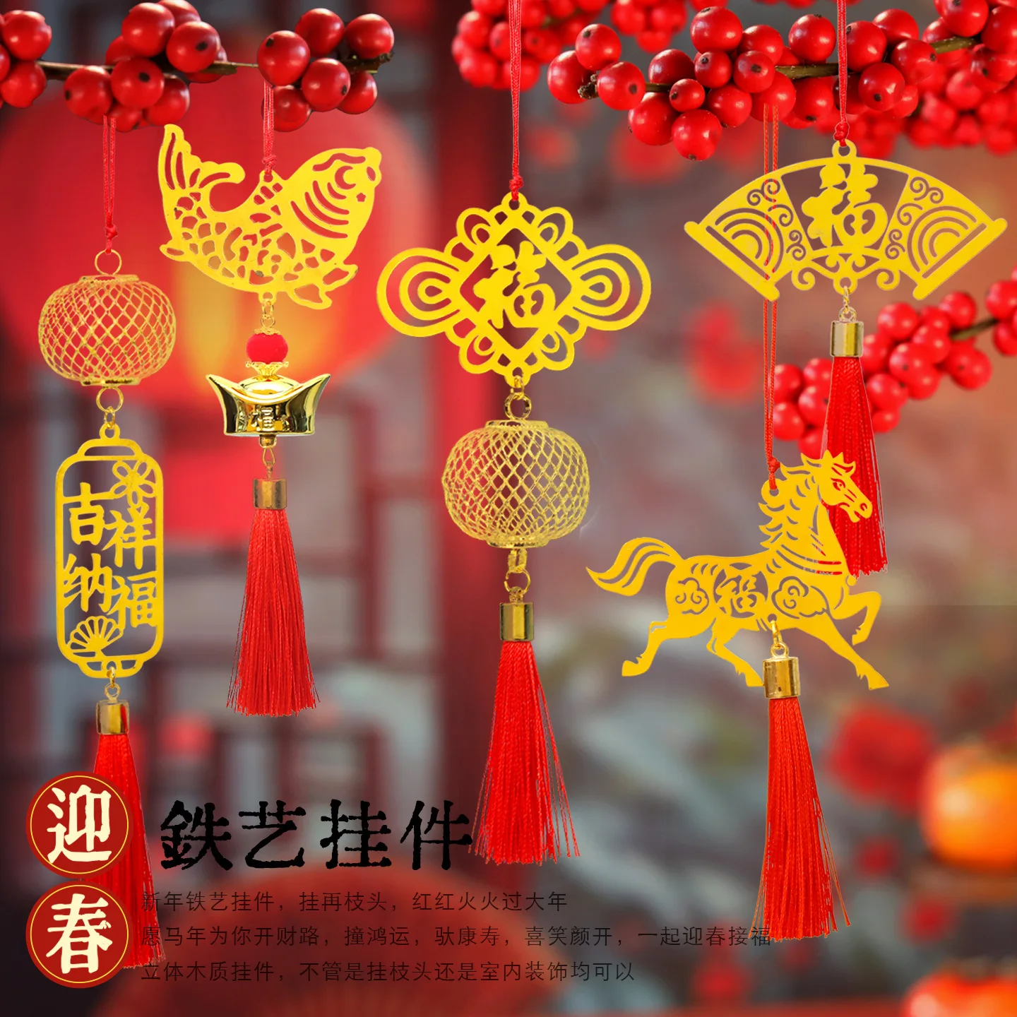 Horse-Year Alloy Ornaments New Year's Gala Event Gifts Mall Event Decorations Spring Festival Entryway Decorations Shopping Mall
Horse-Year Alloy Ornaments New Year's Gala Event Gifts Mall Event Decorations Spring Festival Entryway Decorations Shopping Mall