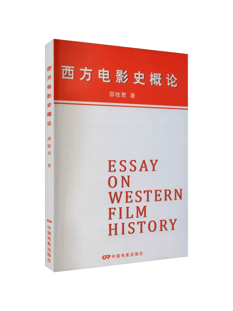 Книга-Winshare Введение в историю западной кино
Книга-Winshare Введение в историю западной кино