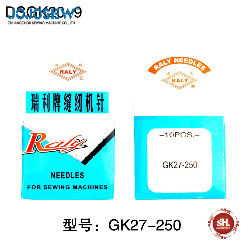 GK27X250 технические иглы, швейная машина для сумок, машина для производства сумок Ruili Longma, прямая игла, вязальная машина, игла
GK27X250 технические иглы, швейная машина для сумок, машина для производства сумок Ruili Longma, прямая игла, вязальная машина, игла
