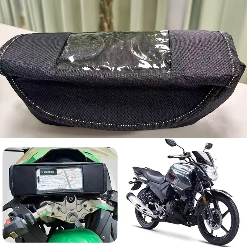 Motorcycle universal handle bag with touch screen phone storage bag waterproof and wear-resistant handle, navigation bag
Motorcycle universal handle bag with touch screen phone storage bag waterproof and wear-resistant handle, navigation bag