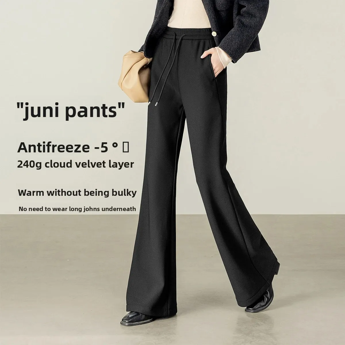 SENTUBILA Elegant Flare Pants for Woman Slim Fit Elastic Drawstring Waist Pant Pockets Warm Commute Female Trousers 154KE0056
SENTUBILA Elegant Flare Pants for Woman Slim Fit Elastic Drawstring Waist Pant Pockets Warm Commute Female Trousers 154KE0056