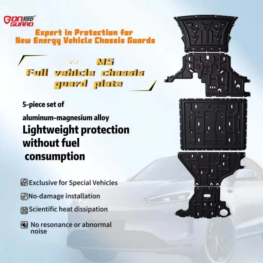 Manganese Steel & Aluminum-Magnesium Alloy Battery Protection Accessories for M5 EV
Manganese Steel & Aluminum-Magnesium Alloy Battery Protection Accessories for M5 EV