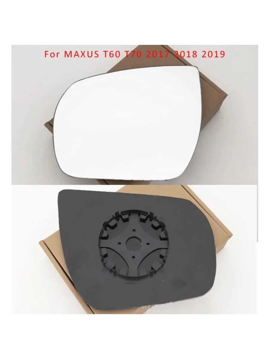 Auto Replacement Left Right Heated Wing Rear Mirror Glass for MAXUS T60 T70 2017 2018 2019
Auto Replacement Left Right Heated Wing Rear Mirror Glass for MAXUS T60 T70 2017 2018 2019