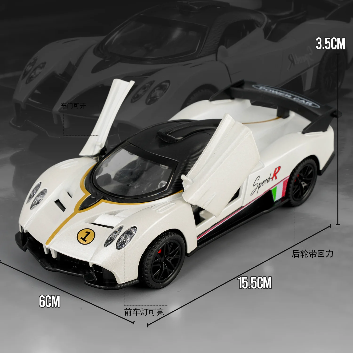 1:32 Huayra Simulation Alloy Classic Sports Car Model Sound and Light Pull Back Toy Gifts Diecast Alloy Car Model Collectible
1:32 Huayra Simulation Alloy Classic Sports Car Model Sound and Light Pull Back Toy Gifts Diecast Alloy Car Model Collectible