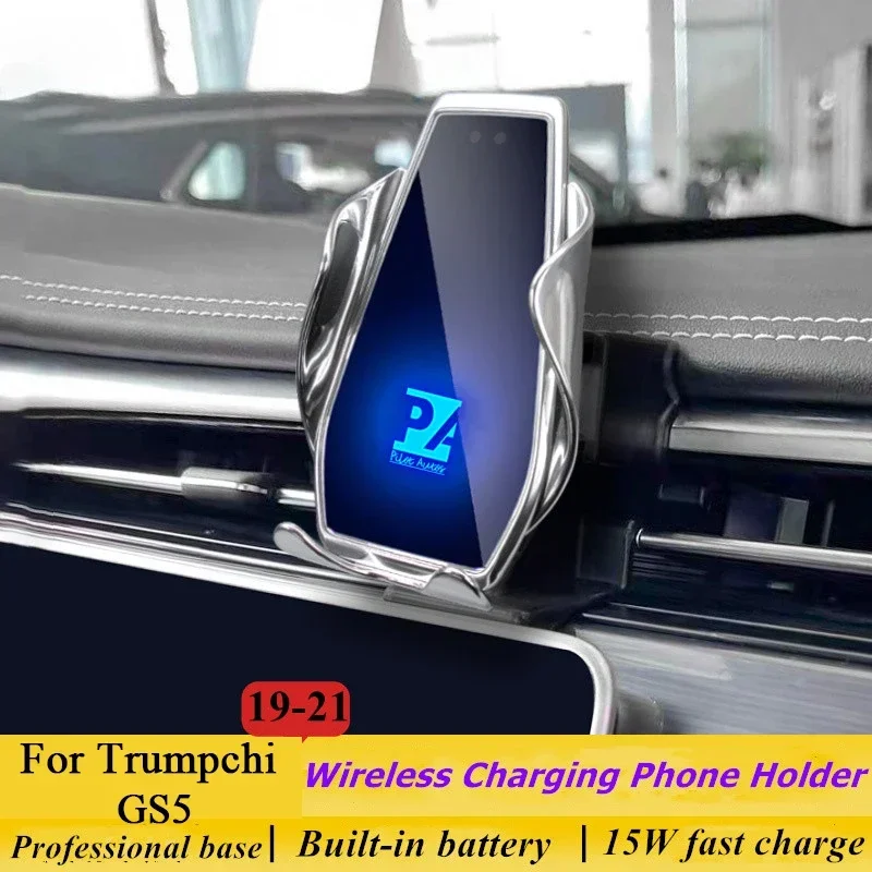 2019-2021 For Trumpchi GS5 Coupe Mobile Phone Holder Wireless Charger Car Mount Navigation Bracket GPS Support
2019-2021 For Trumpchi GS5 Coupe Mobile Phone Holder Wireless Charger Car Mount Navigation Bracket GPS Support