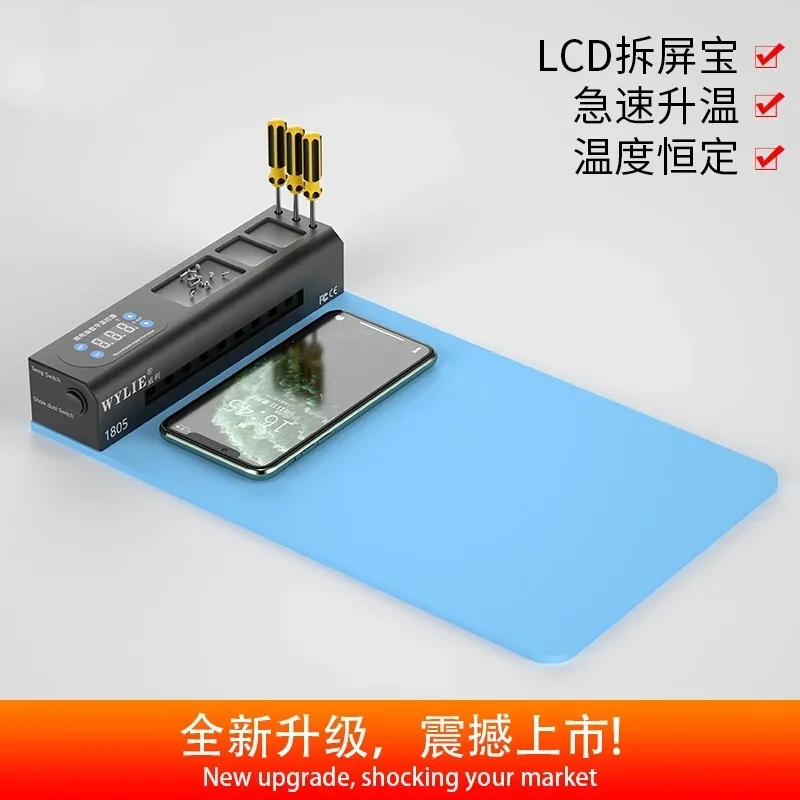 WL-1805 Dismantling Screen Treasure Heating Pad Silicone Rubber Heating Plate Heating Plate Mobile Phone Tablet Dismantling Scre
WL-1805 Dismantling Screen Treasure Heating Pad Silicone Rubber Heating Plate Heating Plate Mobile Phone Tablet Dismantling Scre