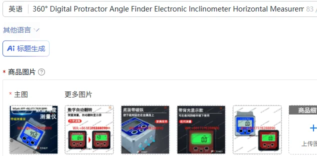 360° Digital Protractor Angle Finder Electronic Inclinometer Horizontal Measurement
360° Digital Protractor Angle Finder Electronic Inclinometer Horizontal Measurement