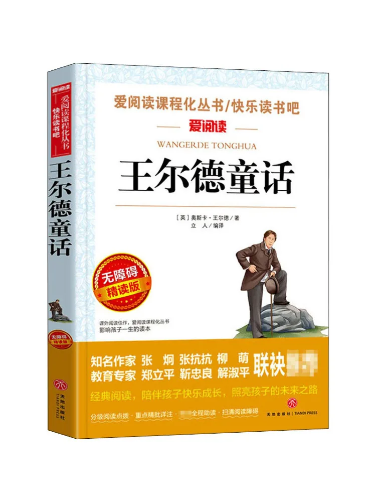 Книга-издание Winshare: Сказки совушек. Доступное издание для углубленного чтения.
Книга-издание Winshare: Сказки совушек. Доступное издание для углубленного чтения.