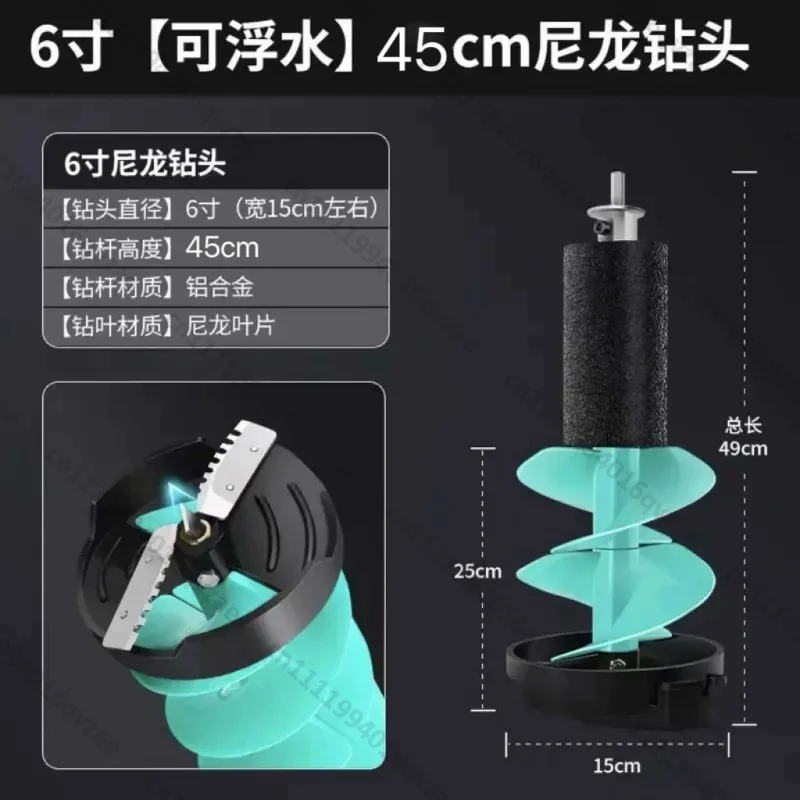 Ice Drill Bit Ice Fishing Nylon Drill Winter Fishing Electric Ice Drill Accessories
Ice Drill Bit Ice Fishing Nylon Drill Winter Fishing Electric Ice Drill Accessories