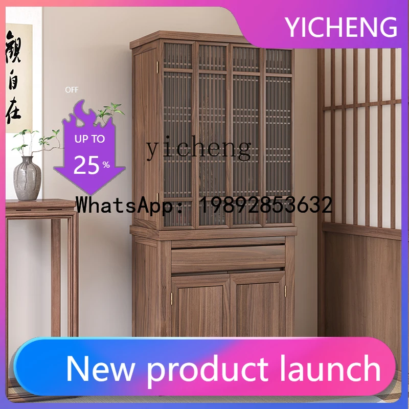 H3 God of Wealth special offering cabinet, casket, North American black walnut new Chinese vertical cabinet
H3 God of Wealth special offering cabinet, casket, North American black walnut new Chinese vertical cabinet