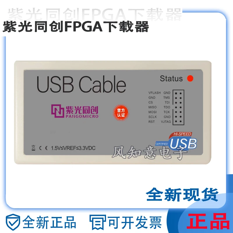 Ziguang Tongchuang Downloader FPGA Макетная плата pangomicro Core Board Отладочный кабель USB-симулятор
Ziguang Tongchuang Downloader FPGA Макетная плата pangomicro Core Board Отладочный кабель USB-симулятор