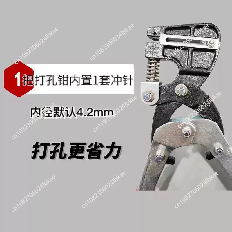 Stainless Steel Luminous Letter Billboard Punching Pliers Heavy Duty Metal Iron Aluminum Edge Smooth Burrless Round Hole Opener
Stainless Steel Luminous Letter Billboard Punching Pliers Heavy Duty Metal Iron Aluminum Edge Smooth Burrless Round Hole Opener