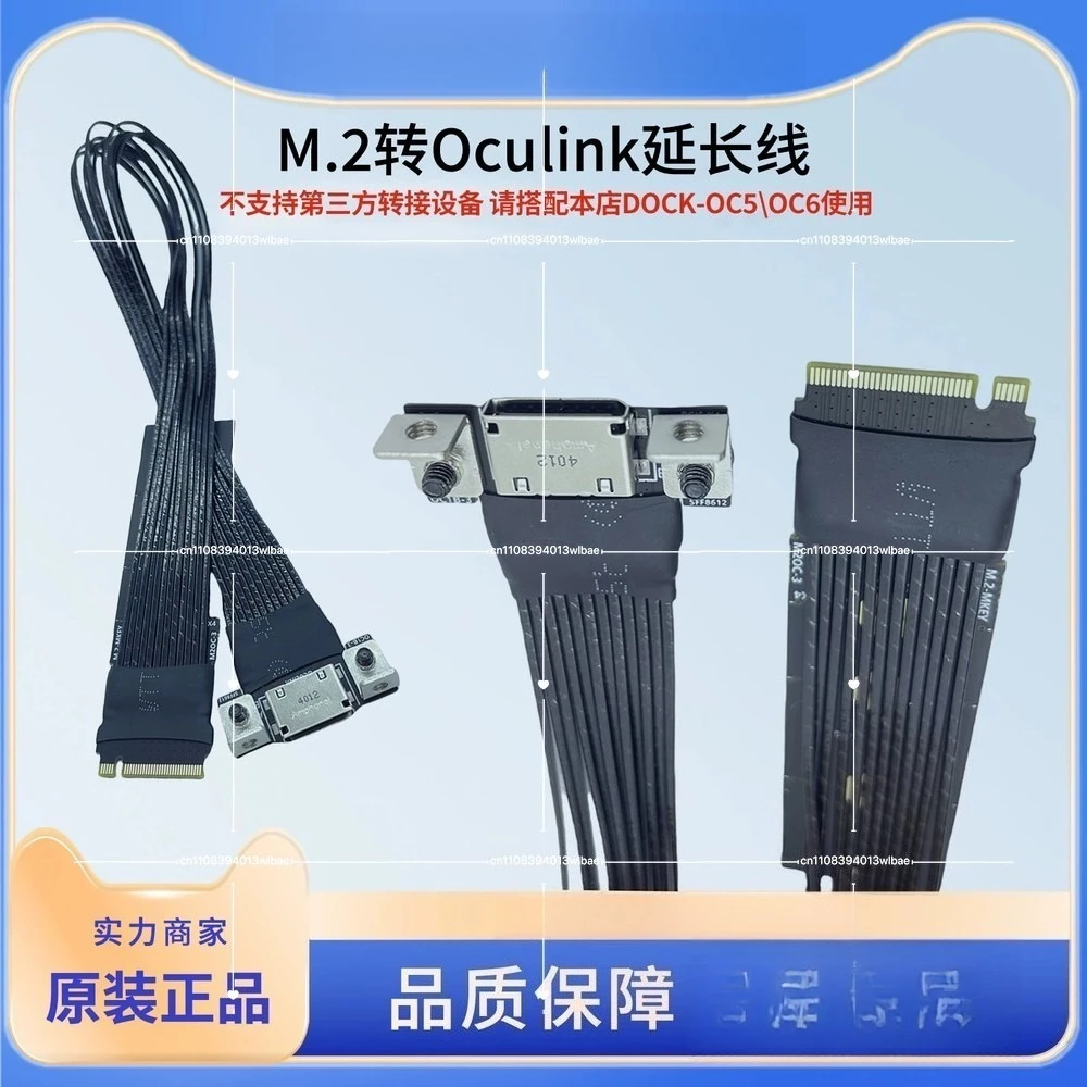 M.2 to Oculink Extension Cable NVME to 8612 Silver Plated PCIE 4.0 High Speed
M.2 to Oculink Extension Cable NVME to 8612 Silver Plated PCIE 4.0 High Speed