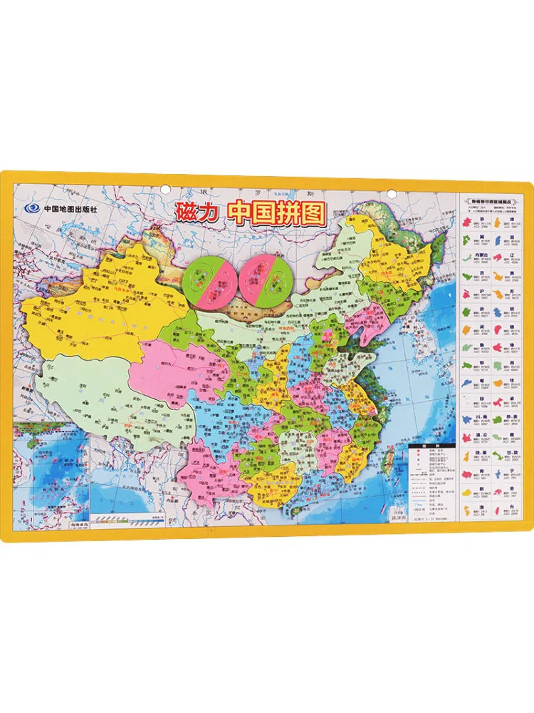 Книга-Winshare Магнитная китайская головоломка 
Книга-Winshare Магнитная китайская головоломка