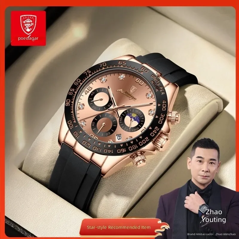 Men's multifunction silicone watch Swiss brand design for students and young professionals suitable for daily wear and sports
Men's multifunction silicone watch Swiss brand design for students and young professionals suitable for daily wear and sports