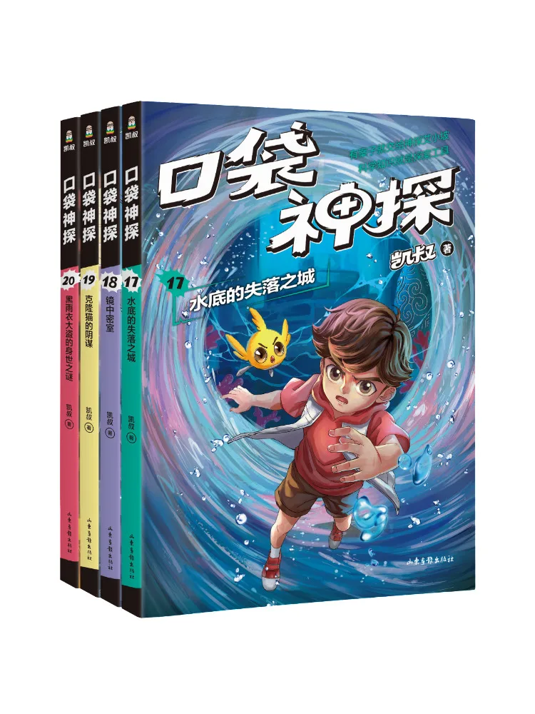 Книга — Winshare Pocket Detective, сезон 4, 17, 20
Книга — Winshare Pocket Detective, сезон 4, 17, 20