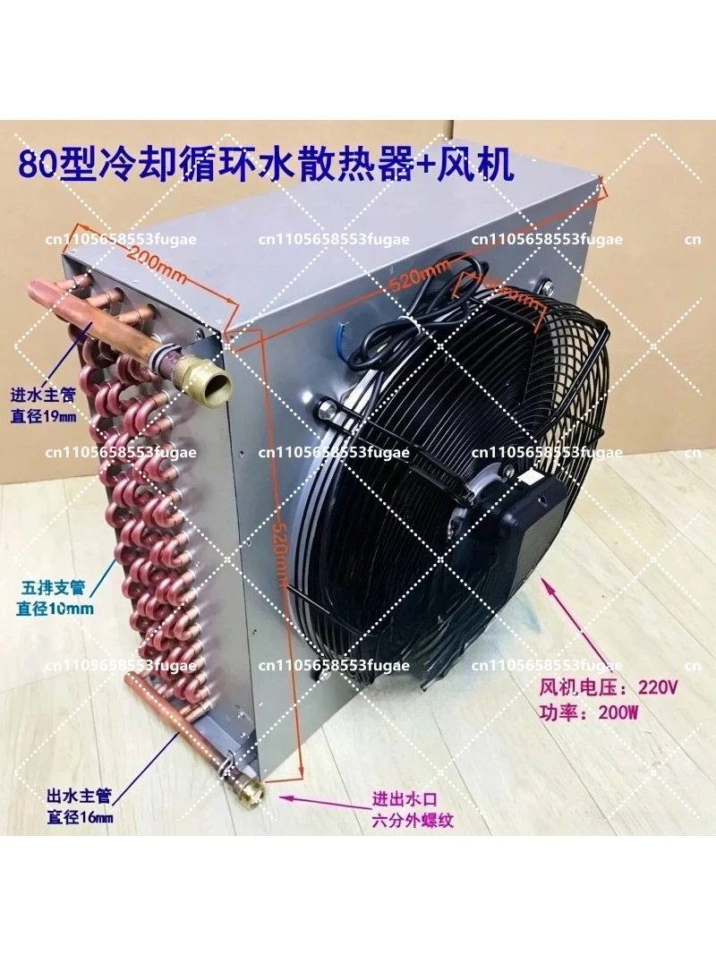 Cooling Circulating Water Radiator Welding Machine Cold Water Tank Heat Sink Condenser Air Cooled Cooler Spindle Cooling Machine
Cooling Circulating Water Radiator Welding Machine Cold Water Tank Heat Sink Condenser Air Cooled Cooler Spindle Cooling Machine