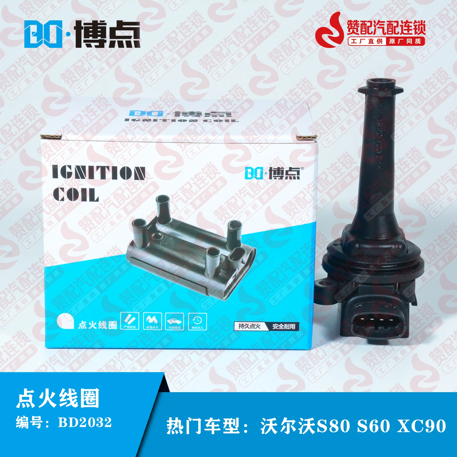 4/6 шт. 0221604001 9125601 30713416 Катушка зажигания для VOLVO S60 S80 V70 XC70 XC90 C70 S70 T5 T6 2,0 2,4 2,5
4/6 шт. 0221604001 9125601 30713416 Катушка зажигания для VOLVO S60 S80 V70 XC70 XC90 C70 S70 T5 T6 2,0 2,4 2,5