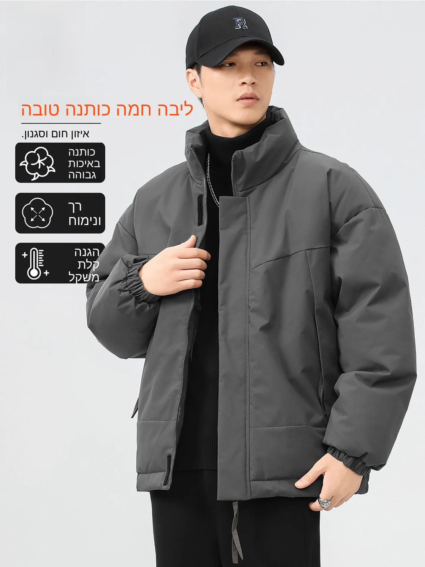 Мужская утепленная зимняя хлопковая куртка Nainiu с воротником-стойкой в стиле милитари, ретро-пальто для мужчин, теплая повседневная куртка с длинными рукавами на молнии
Мужская утепленная зимняя хлопковая куртка Nainiu с воротником-стойкой в стиле милитари, ретро-пальто для мужчин, теплая повседневная куртка с длинными рукавами на молнии