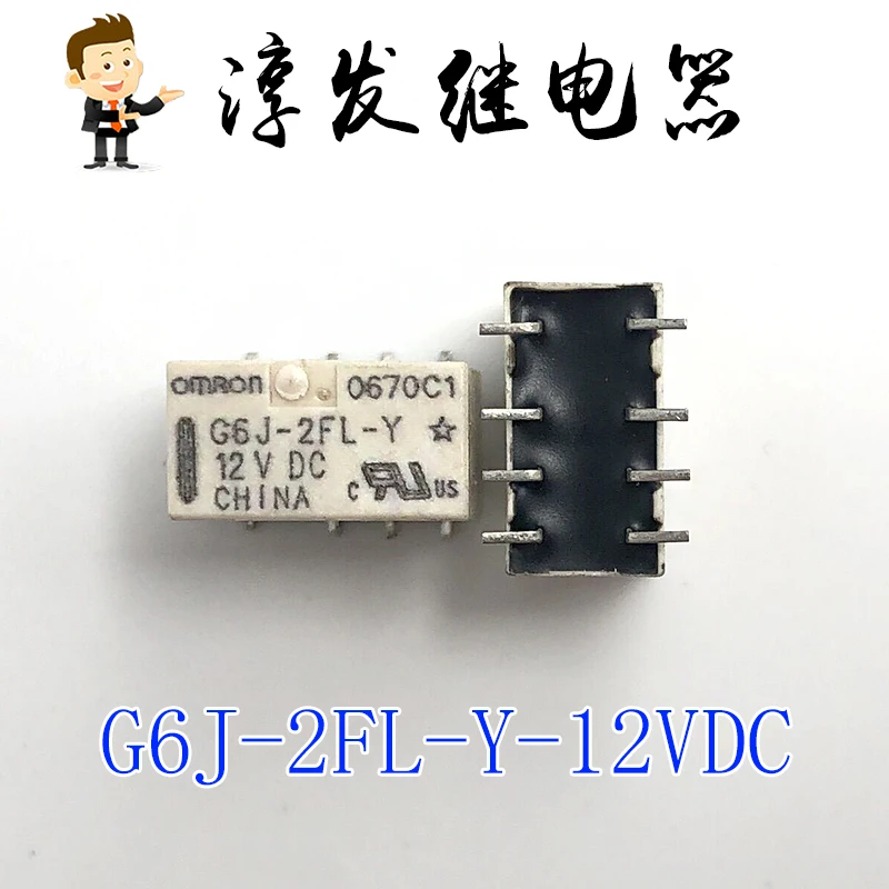 G6J-2FL-Y-12VDC 8 1А 12В 10шт. 
G6J-2FL-Y-12VDC 8 1А 12В 10шт.