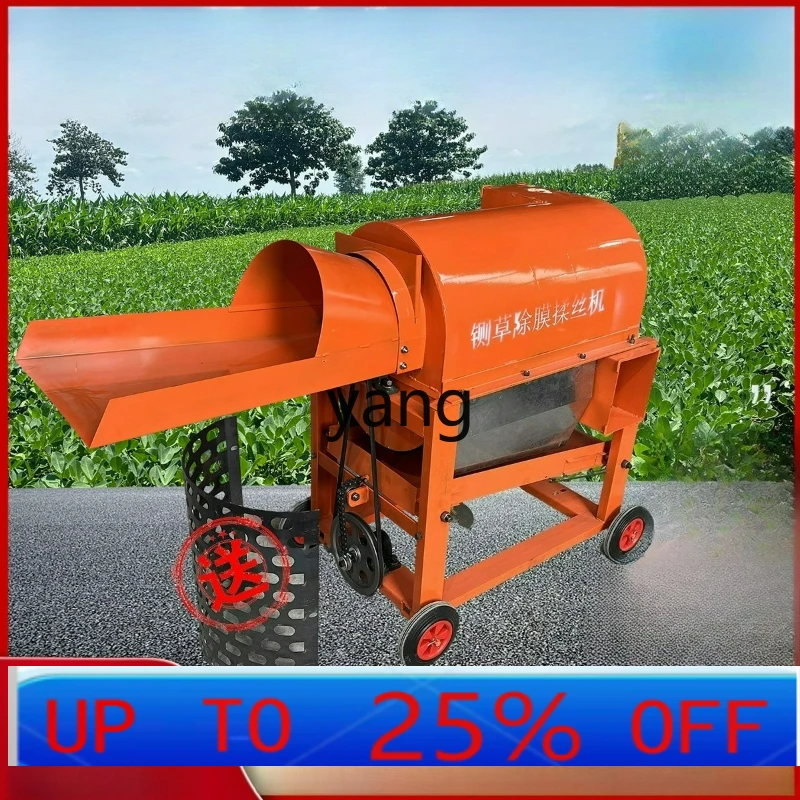 LTT Multifunctional Garlic Corn Straw Film Removal Kneading Machine Peanut Seedling Grinder
LTT Multifunctional Garlic Corn Straw Film Removal Kneading Machine Peanut Seedling Grinder